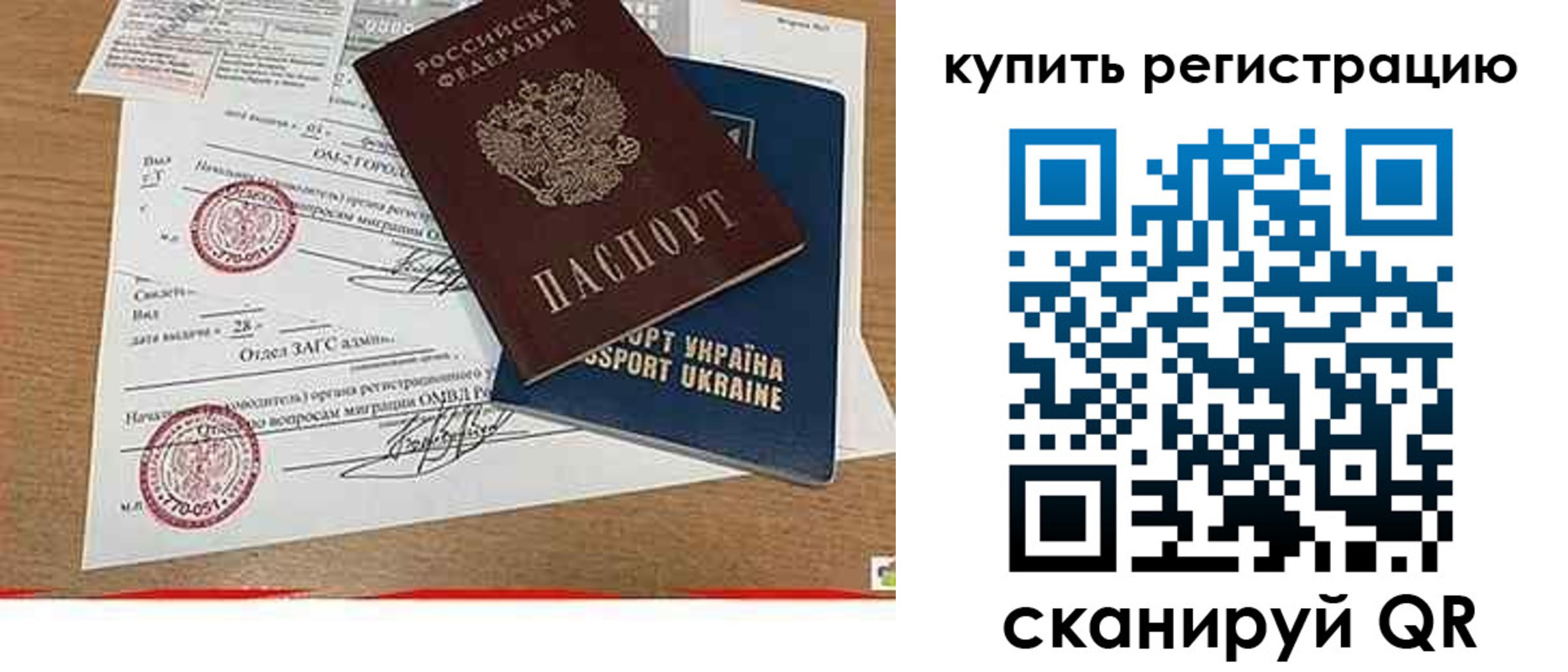 регистрация для школы в Калининградской области